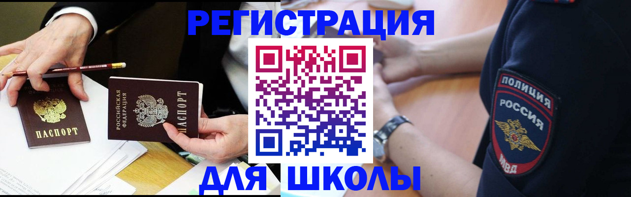 пропишу в квартире в Череповце